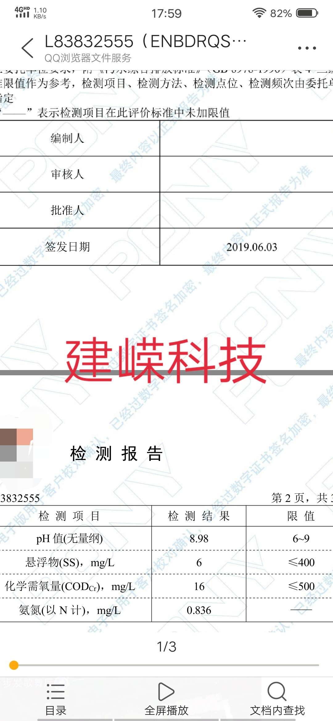 你見(jiàn)過(guò)通量不減反增的“MBR膜”嗎？