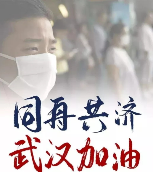 疫情防護(hù)，建嶸人在行動(dòng)
